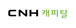 CNH 캐피탈