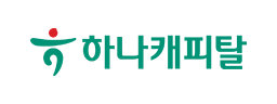 하나캐피탈