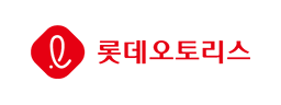 롯데오토리스