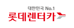 롯데렌터카